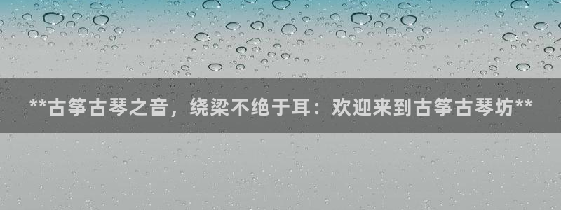 凯发国际真人