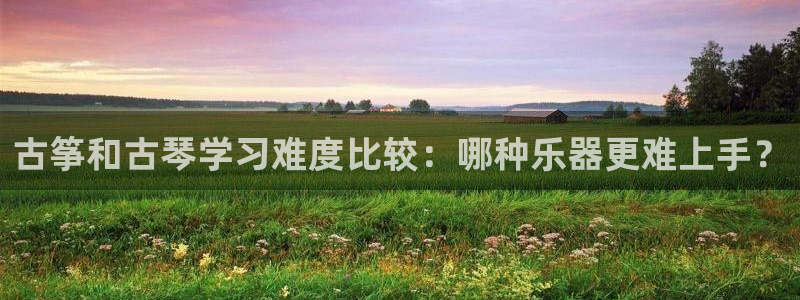 凯发k8旗舰厅yue来就送38