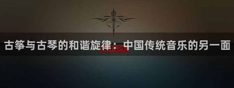 凯发唯一官方网站