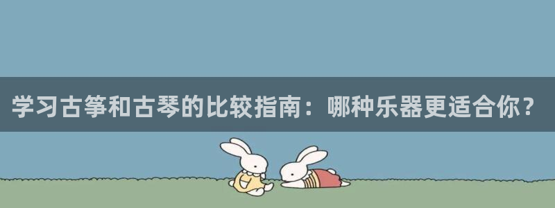 凯发国际真人