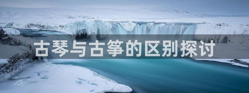 凯发k8娱乐旗舰
