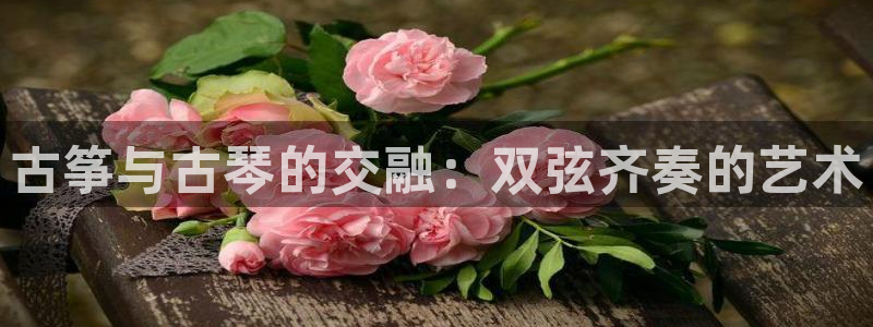 凯发k8国际真人娱乐旗舰厅