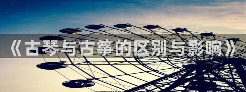 凯发k8旗舰厅手机app下载