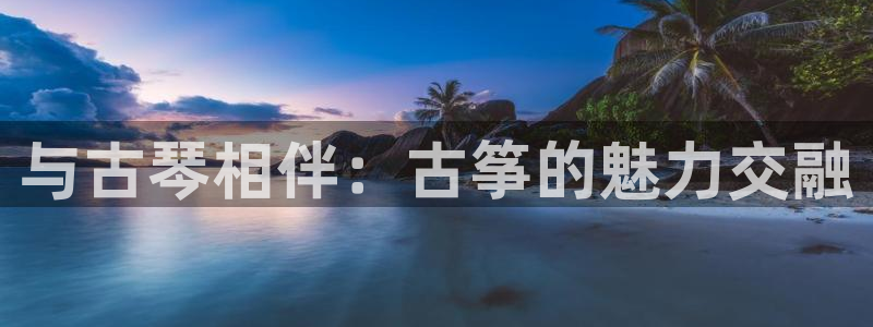 凯发平台开户