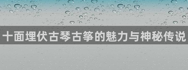 凯发在线官网登录下载