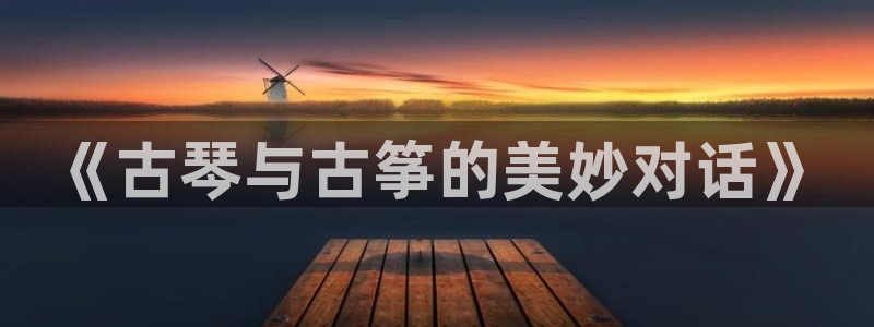 l凯发国际官网
