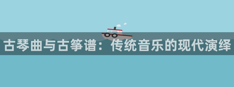 凯发平台敌7O777