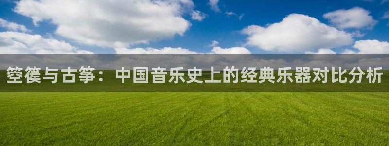 凯发k8娱乐旗舰
