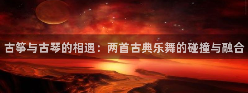 凯发线上客户端免费下载