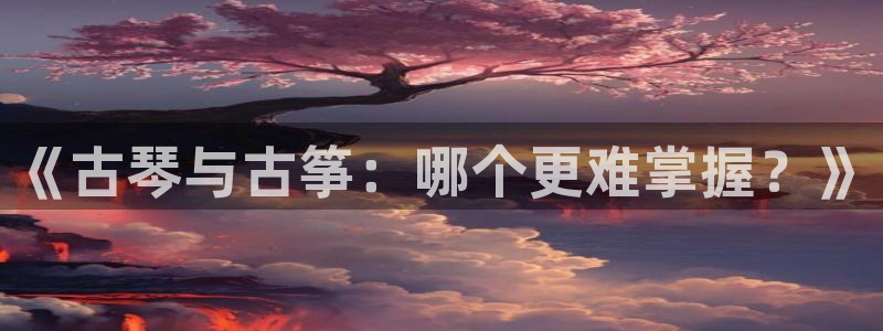 凯发平台开户