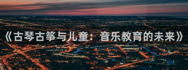 凯发平台敌7O777