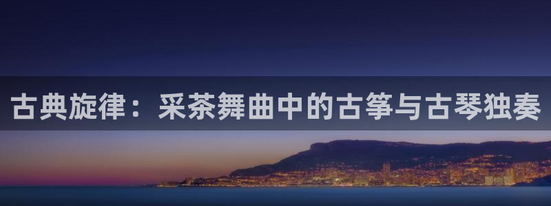 凯发旗舰厅官网