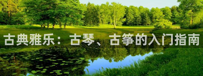 凯发k8娱乐是什么平台