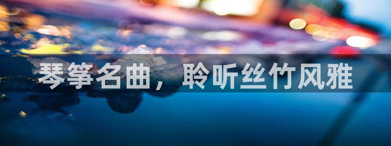 凯发k8娱乐平台网址